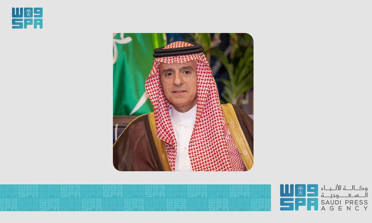 وزير الدولة للشؤون الخارجية يُشارك في جلسة حوارية بعنوان: "حماية البيئة لحفظ الأمن"، على هامش الاجتماع السنوي للمنتدى الاقتصادي العالمي 2025، في مدينة دافوس السويسرية.
spa.gov.sa/ar/w2249373
#واس_عام