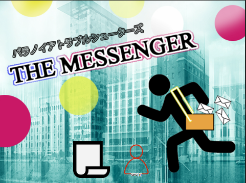 パラノイア初卓！
学びが多かったです。楽しかった！
ありがとうございました！