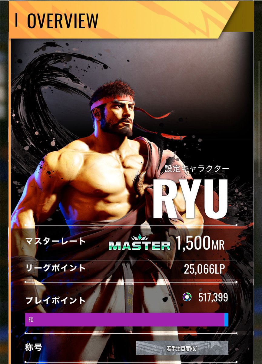 遊馬🎮【PC/JP】 tweet media