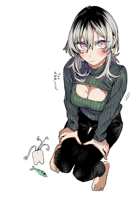 … 