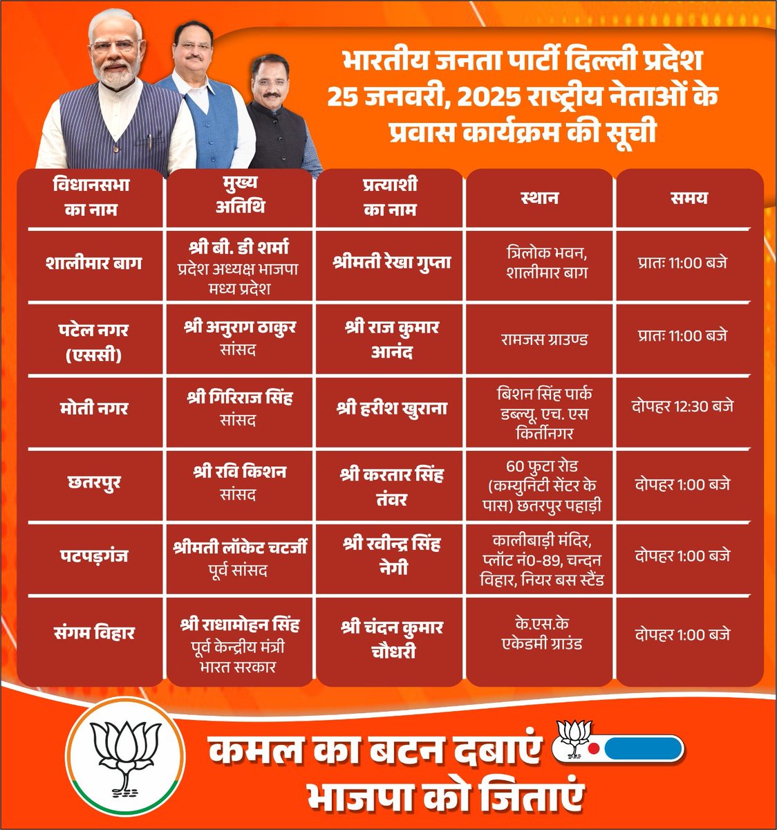 BJP Delhi tweet media