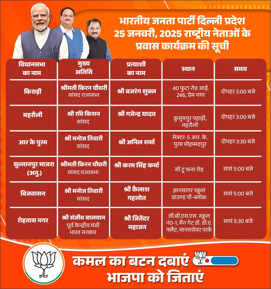 BJP Delhi tweet media