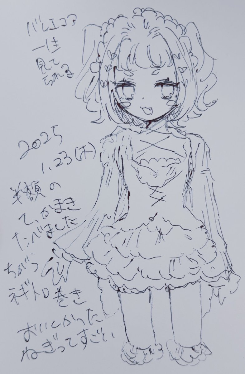 #ポスカ日記2025 