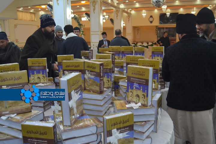 SW_Uzbek's tweet photo. «اندخوی تاریخی» کتابی تقدیمات مراسمی‌دن آلینگن صورت‌لر

فاریاب ولایتی اندخوی تومنیده، فاریاب معلومات و مدنیت باشلیغی، جوزجان، سرپل و بلخ ولایت‌لریدن بیرقطار  فرهنگی کیشیلر، یازووچیلر و سوداگرلرنینگ حضوری بیلن، «اندخوی تاریخی» کتابی تقدیمات مراسمی اۉتکزیلگن. https://t.co/19HzMVFrPT