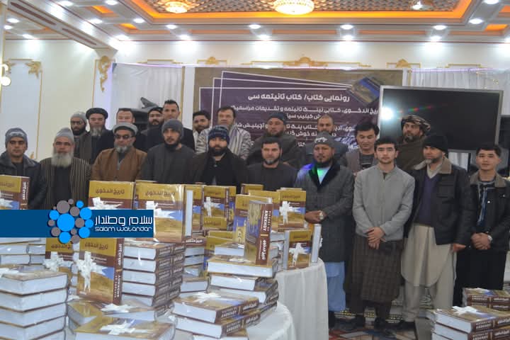 SW_Uzbek's tweet photo. «اندخوی تاریخی» کتابی تقدیمات مراسمی‌دن آلینگن صورت‌لر

فاریاب ولایتی اندخوی تومنیده، فاریاب معلومات و مدنیت باشلیغی، جوزجان، سرپل و بلخ ولایت‌لریدن بیرقطار  فرهنگی کیشیلر، یازووچیلر و سوداگرلرنینگ حضوری بیلن، «اندخوی تاریخی» کتابی تقدیمات مراسمی اۉتکزیلگن. https://t.co/19HzMVFrPT