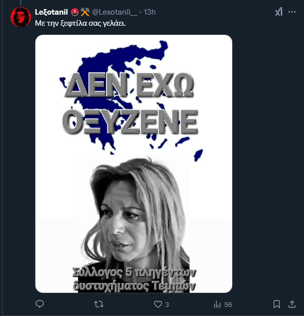 StraponJohn Weak tweet media