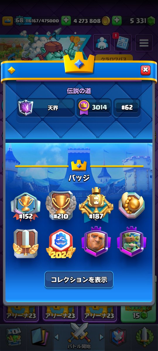 HONExHONE tweet media