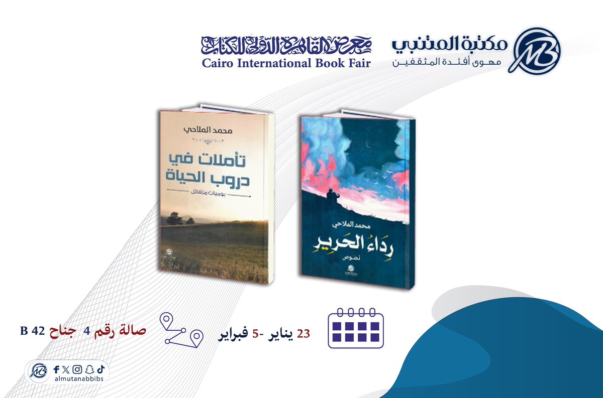 محمد الملاحي tweet media