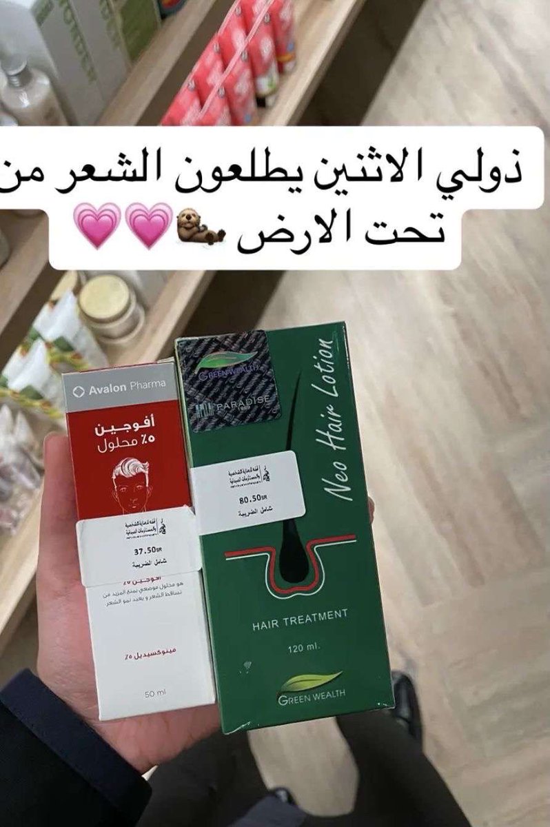 وضحى tweet media