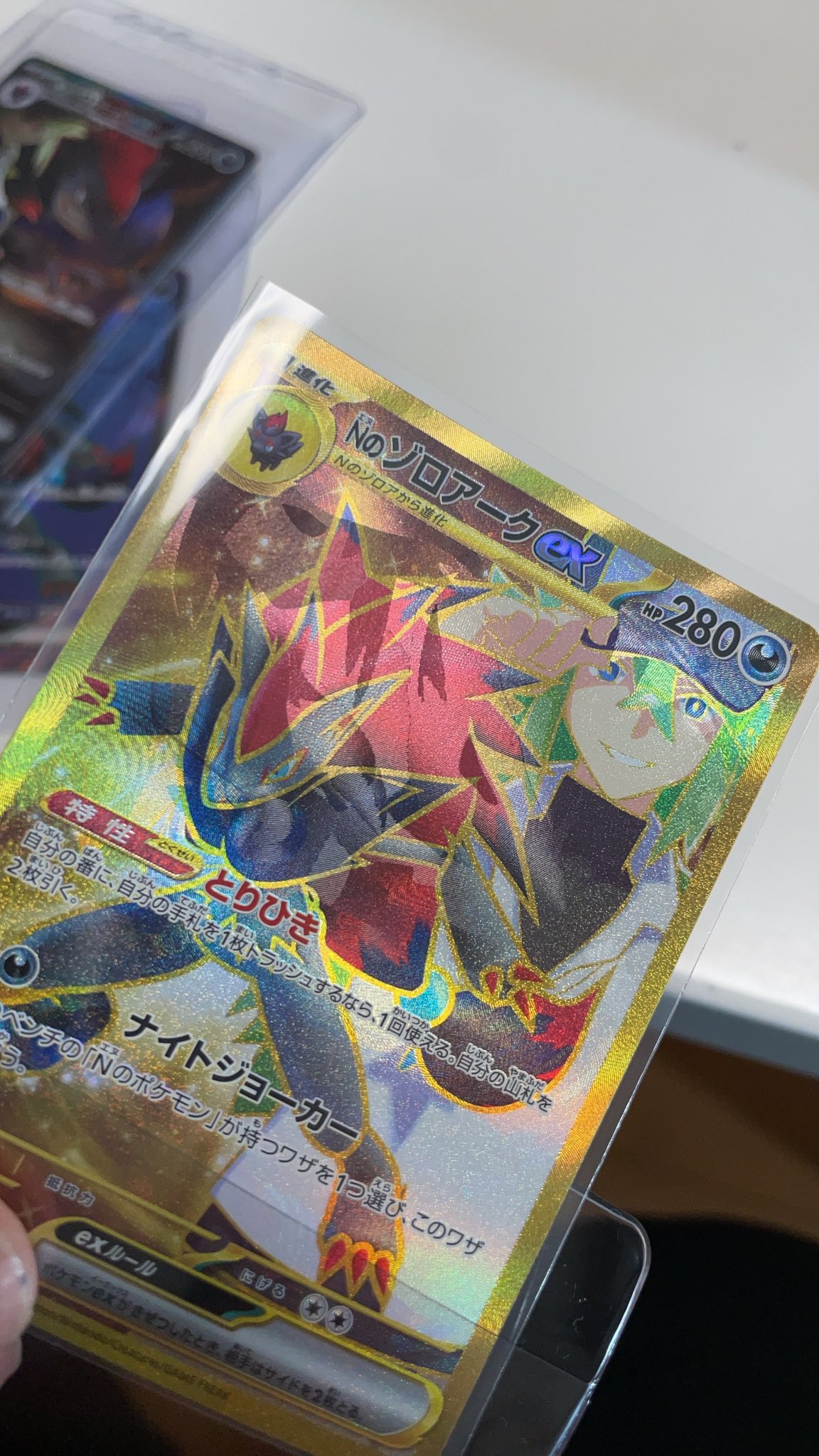 死ぬ気店長🔥ポケカ on X: 