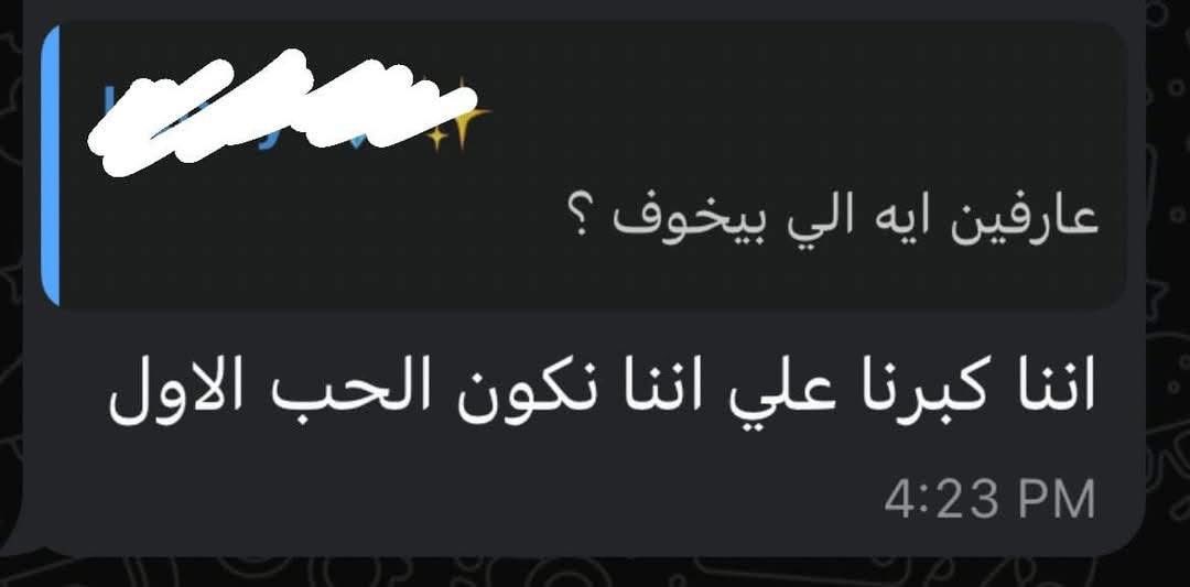 FatmaMo64162874's tweet photo. مش مهم وزي ما قال كلاوس ل كارولين حبيبته " He's your first love. I intend to be your last, however long it takes"
المهم نكون الحب الاخير والحقيقي للشخص اللي قدامنا بغض النظر عن اللي فات بقي https://t.co/0nWnaRse7s