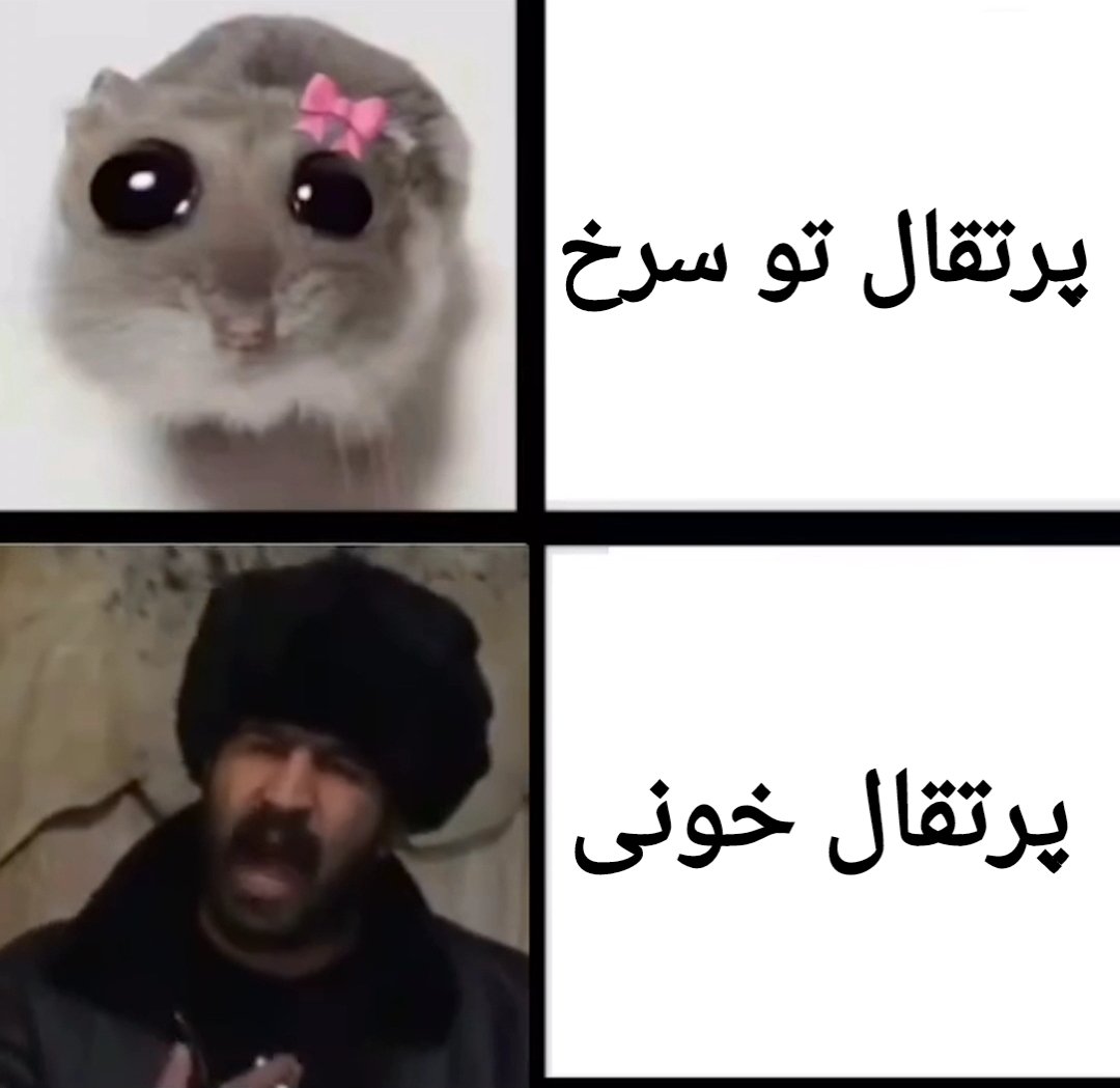 لوزرا vs لجندا 🗿🍊