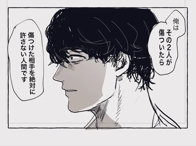 大学生オくん描き慣れない 