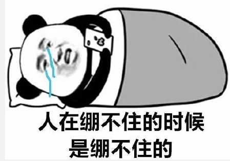 G117zombie's tweet photo. 我嘞个亲妈诶，难绷哟 https://t.co/kxEXpWI8mA