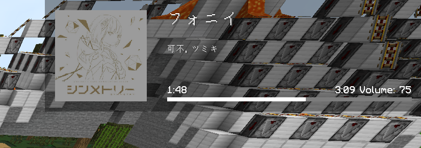 cats_____mc's tweet photo. マイクラでspotifyを操作できる神mod見つけた https://t.co/Zfd6WfsvSZ