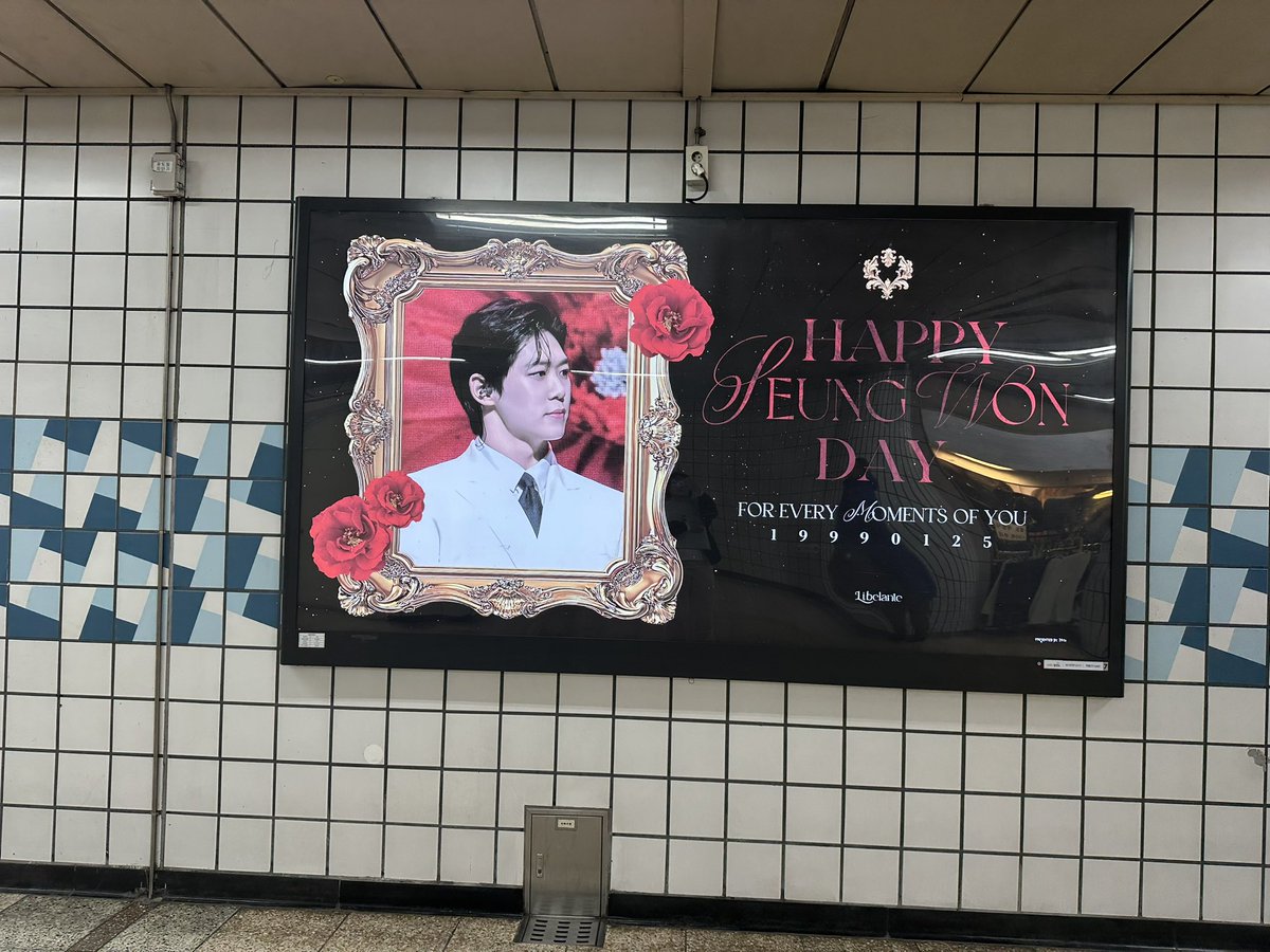 “내사람, 내사랑
당신의 모든 날을 응원합니다.”

생일축하해요 승원님!

카페 오시는 길 8번 출구에 주치의님의 예쁜 광고도 함께 보고 와주세요💚 
나도 모르게 눈이 간답니다💚

웨이크업커피 학동
(강남구 논현로132길 15, 1층)
2025.1.25.(12:00 ~ 17:00)

#내사람_내사랑_정승원_생일축하해
