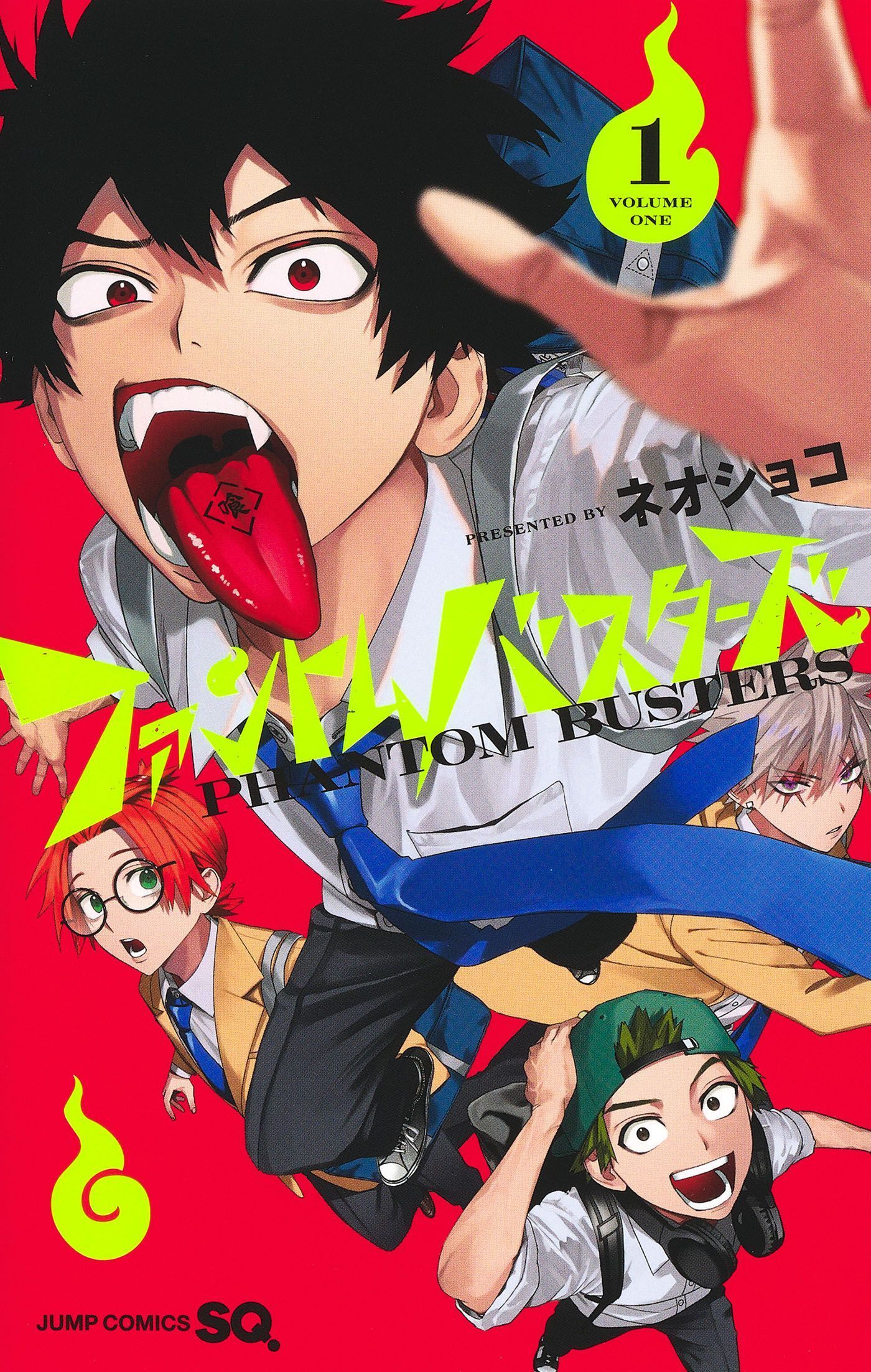 Phantom Busters manga volume one cover