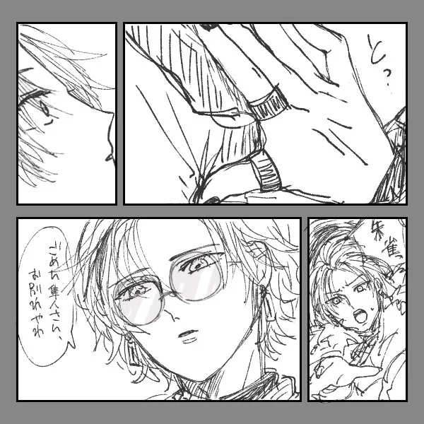 離別
🐦🐯 