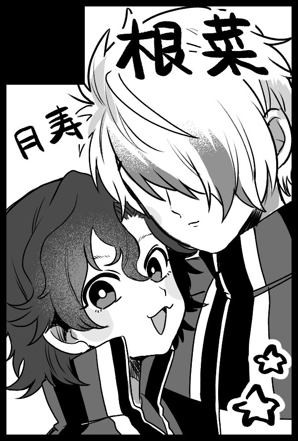 【サークル参加します!!】03月16日(東京)HARU COMIC CITY 34内 第28回全国大会GS| https://t.co/MKgHM1pj3q  月寿の既刊持っていきます!無配かなんか置けたらいいね。 