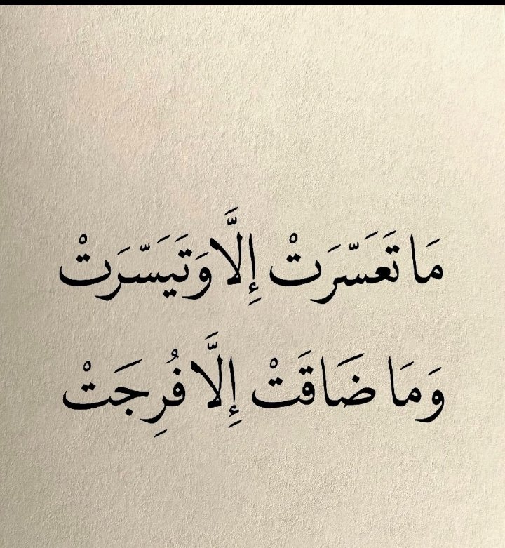 miloud timisha (@miloudtimisha) on Twitter photo 