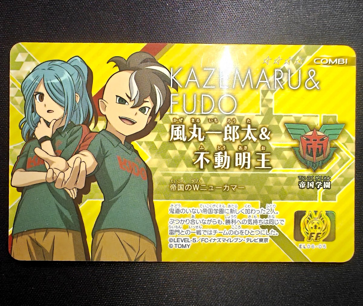 chrgonlea's tweet photo. 🇪🇸 [SORTEO] License Card Nathan &amp; Caleb.

👉 Requisitos:
- Dar RT.
- Mencionar algún/a amig@.

ℹ️ Recuerda que puedes comprar merchandising de Inazuma Eleven aquí: https://t.co/wU0HagEzGn https://t.co/ImIT7TLBww