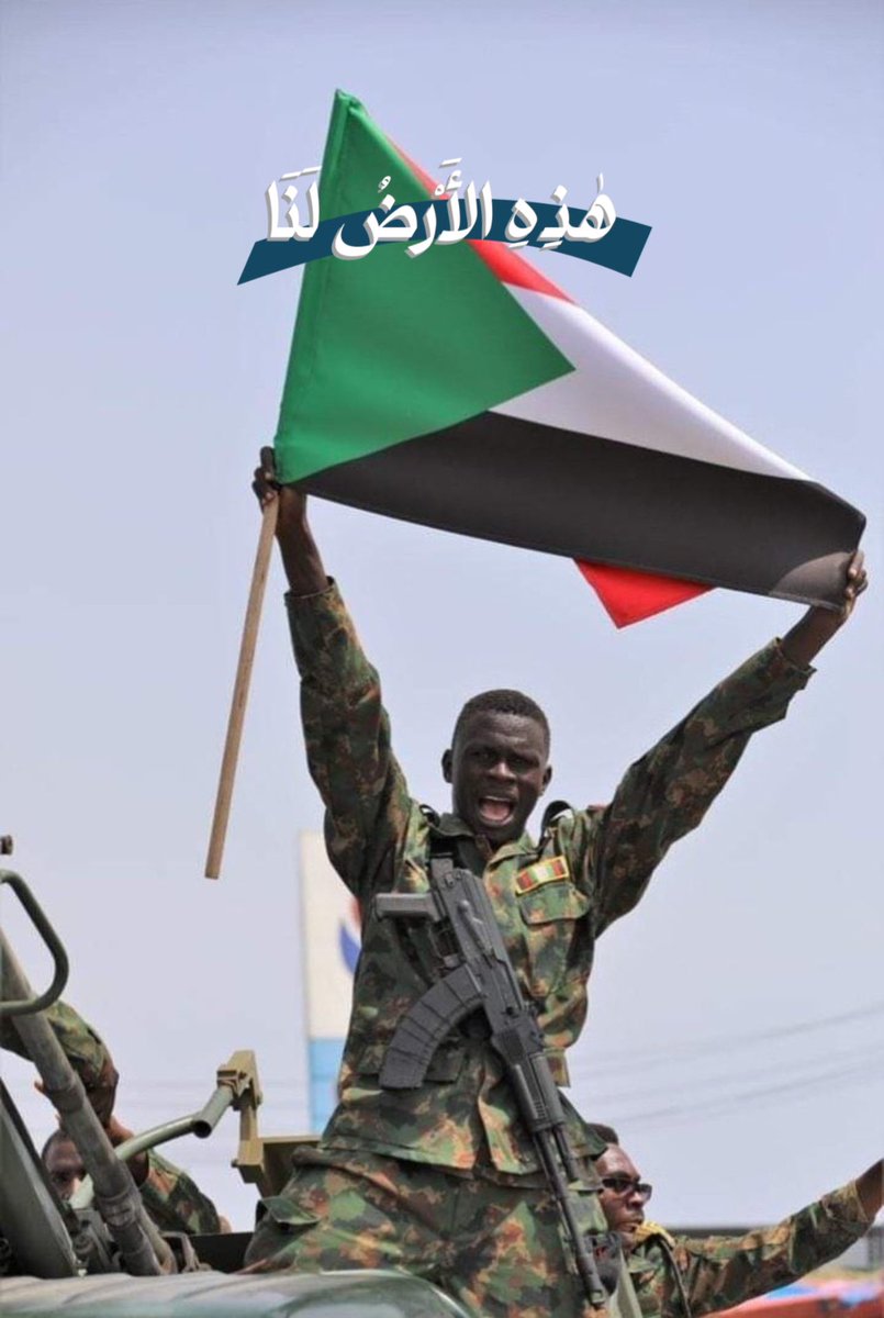 Ibrahim Omer tweet media