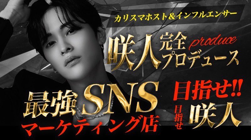 yto_04's tweet image. 共に輝ける仲間大募集中です✨

#gd #グルダン #SPIDA #咲人 #プロデュース