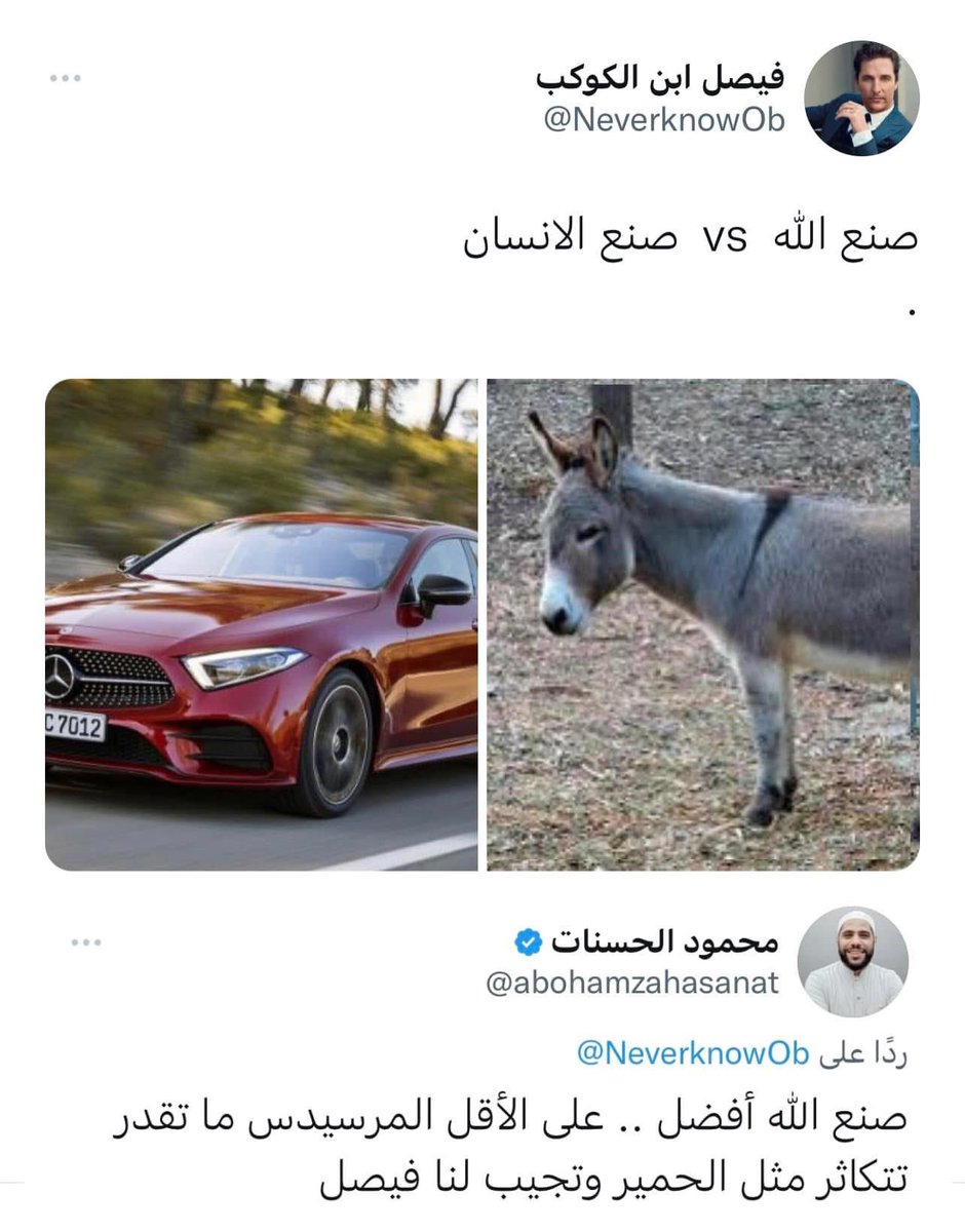 محمود الحسنات ALHASANAT (@mahmoudalhsanat) on Twitter photo 