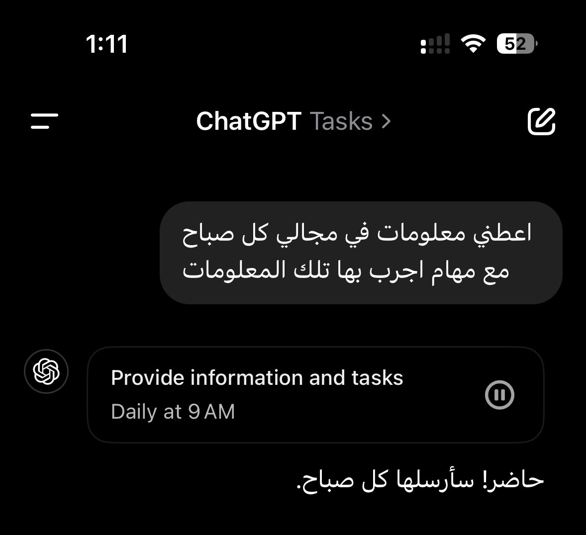 ziyadMSQ's tweet photo. نجرب الخاصية الجديدة من #chatgpt مع شوية تحديات 👌🏻🔥 https://t.co/yhOdogFMaP