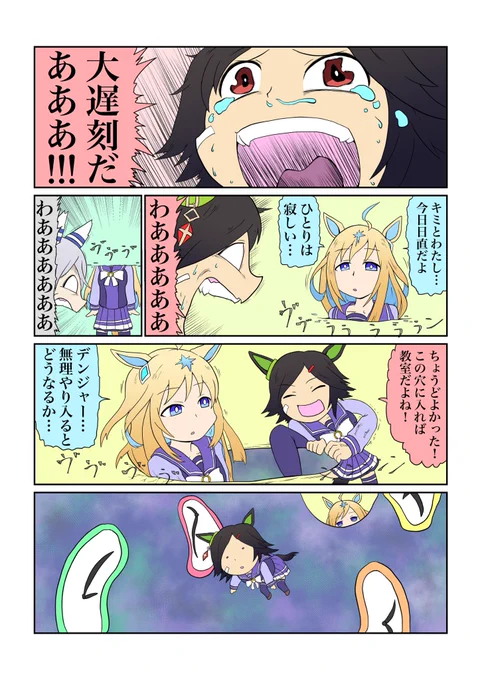 #これを見た人は去年の1月の画像を貼る 