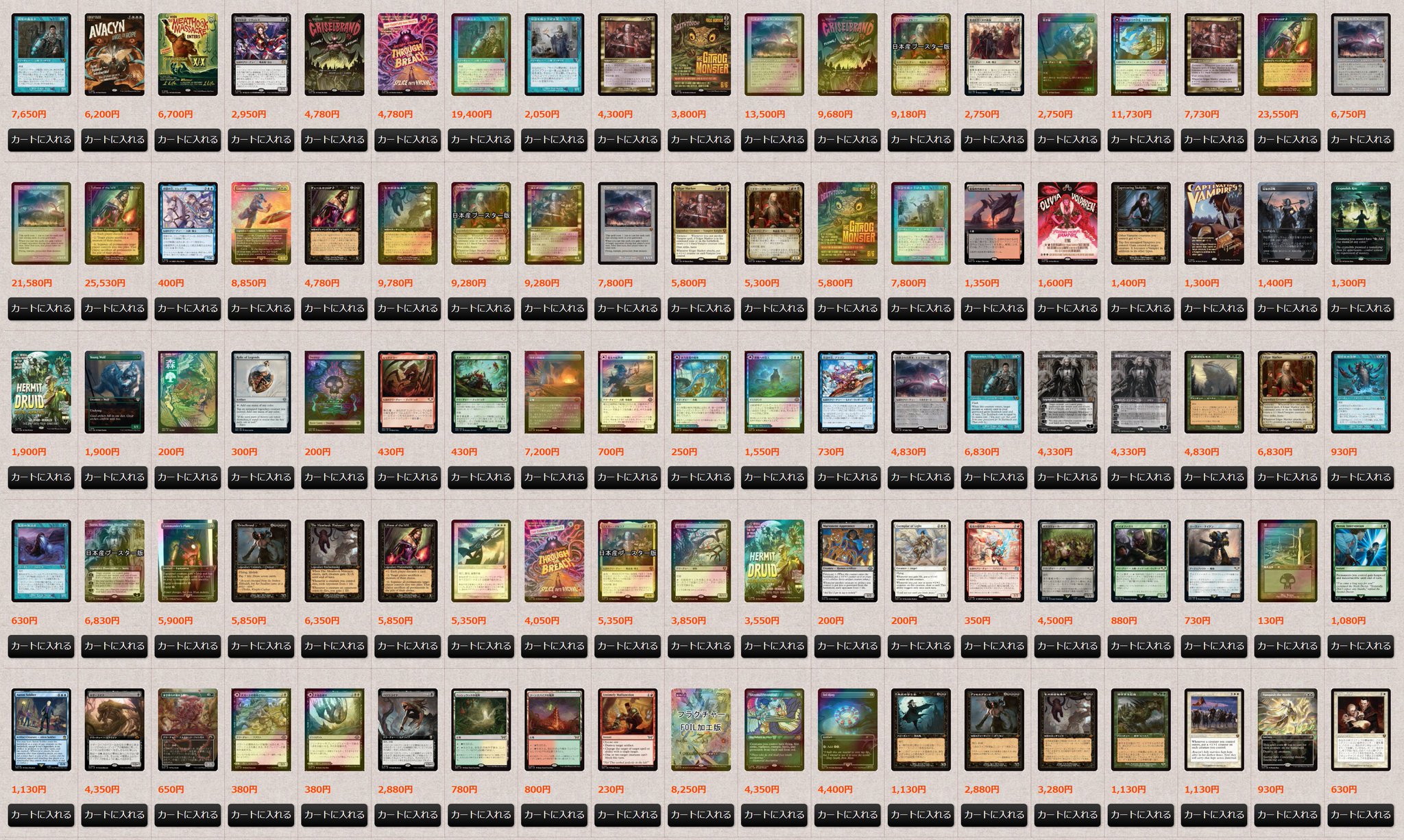 18万円相当 MTG 1000枚程度 MTG専門店シングルスター on X: 