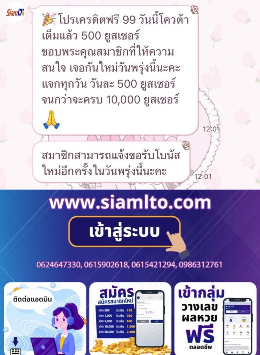 พาสซิโอเน่ 👑 เครดิตฟรี Slot™ tweet media