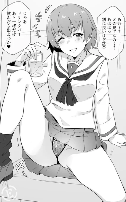 わるいtcy 