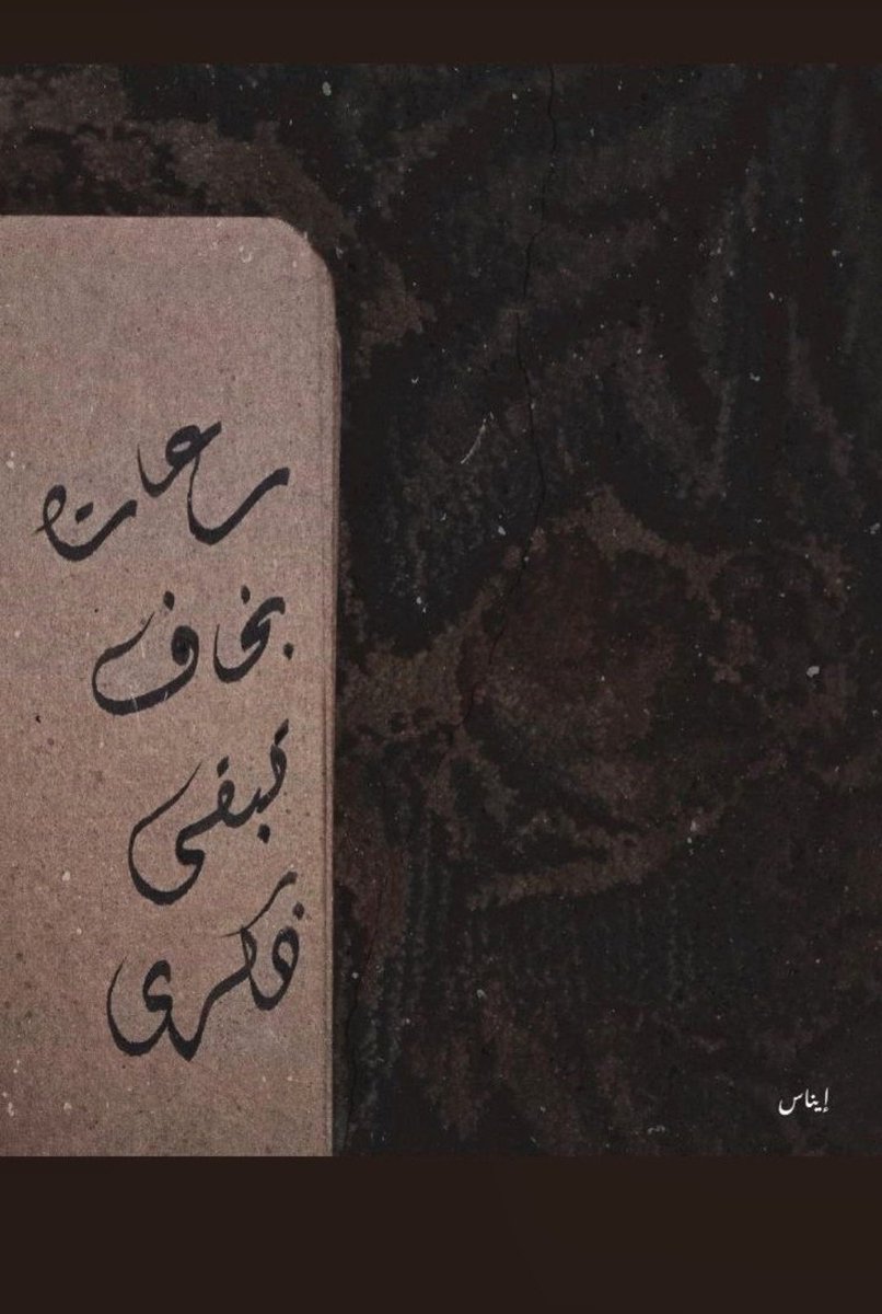 Jooelt11's tweet photo. نحكي عنك في الحكايات ... https://t.co/tK16xDbdtt