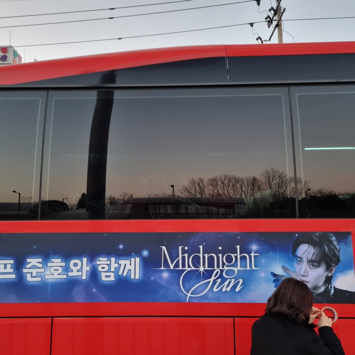 it_peach125's tweet photo. 우리 인천으로 수학여행 가나용😅🤣😂
#겨울소년이준호생일축하해 https://t.co/243nf10A2C