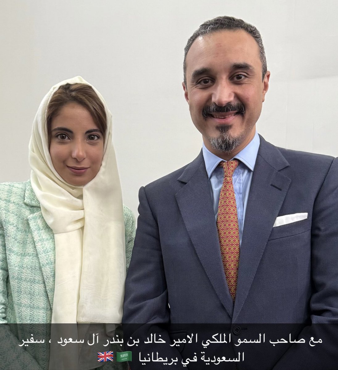 NGhounaim's tweet photo. سعدت بحضور لقاء حواري مع سفير خادم الحرمين الشريفين في المملكة المتحدة، صاحب السمو الملكي الأمير خالد بن بندر بن سلطان آل سعود، حيث تمت مناقشة دور المملكة العربية السعودية في العلاقات السعودية البريطانية و دورها في الاستقرار الدولي 🇬🇧🇸🇦 https://t.co/1pNMOfB48j