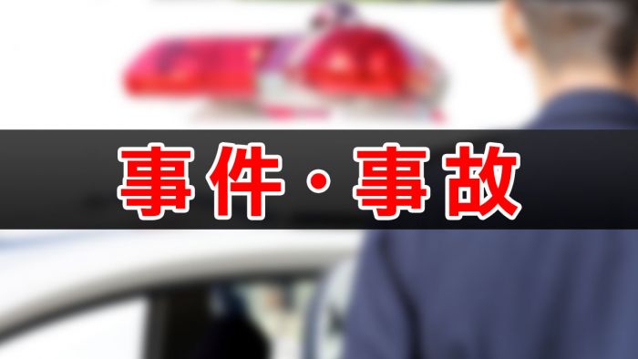 jcvfan's tweet photo. 『東城町2のコンビ二で強盗事件 刃物持った男がタバコ1箱取って逃走』
https://t.co/SKjQQ4ooke

25日（土）午前2時30分ごろ、上越市東城町2丁目のセブンイレブン上越東城店で、強盗事件が発生しました。上越警察署によりますと、このコンビ二に男が刃物を持って訪れ、...
#上越 #妙高 #新潟県 https://t.co/4X92NZn6JD