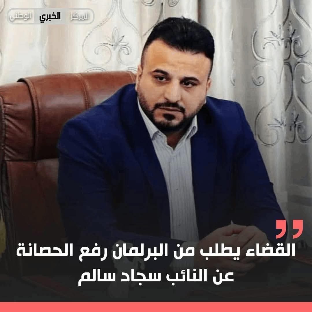 بعلي ابن ابي طالب زلمه وبيك سبعتالاف حض .

واحد ومركض كتل سياسيه هيه وزرائهاا  وما يكدرولك وراك زلم فوت بزودك 
 #سجاد_سالم بطل 
#سجاد_سالم  حوك