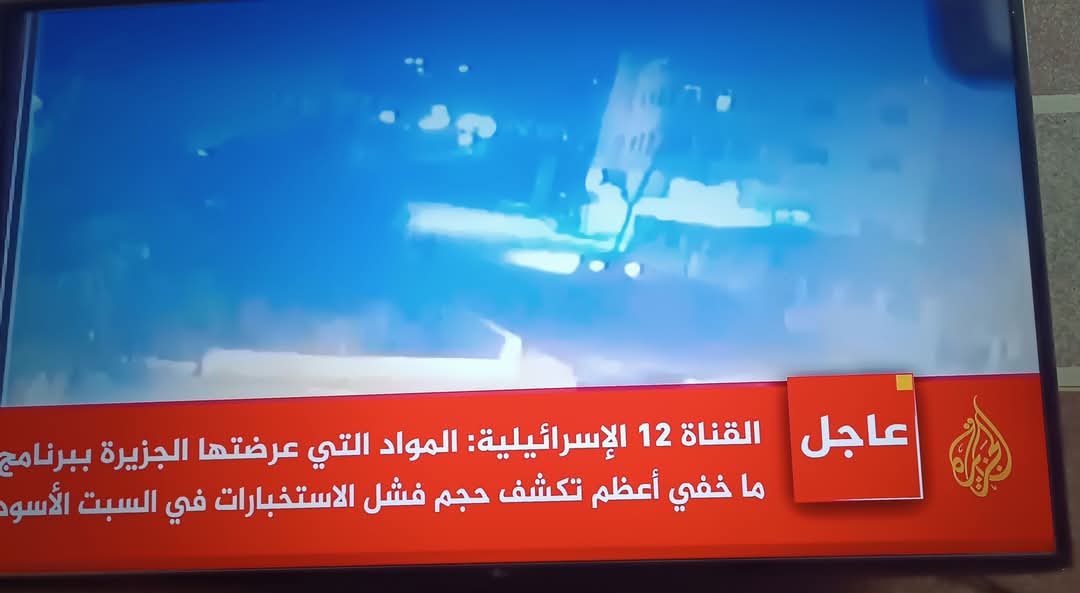 معلش!