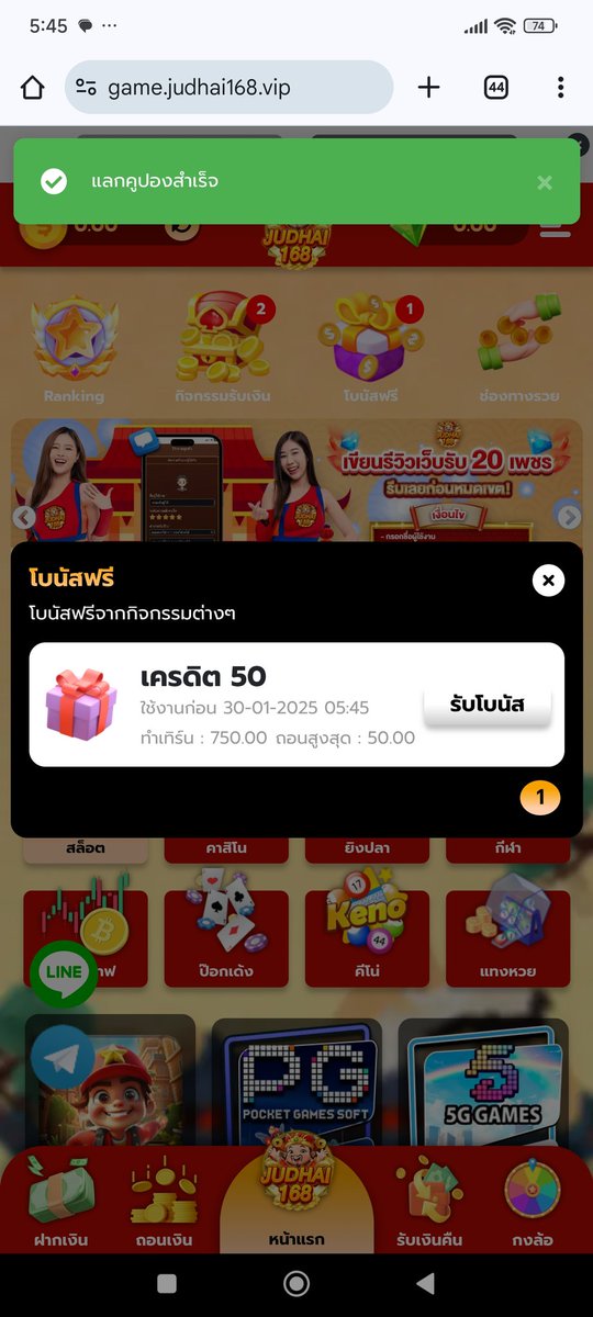 พาสซิโอเน่ 👑 เครดิตฟรี Slot™ tweet media