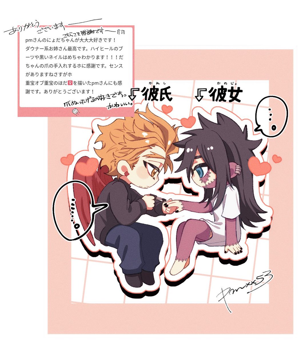 pmxx53's tweet photo. まろ返💌⋆⸜ᵀᴴᴬᴺᴷ ᵞᴼᵁ⸝⋆ https://t.co/SbHa3h0mqM