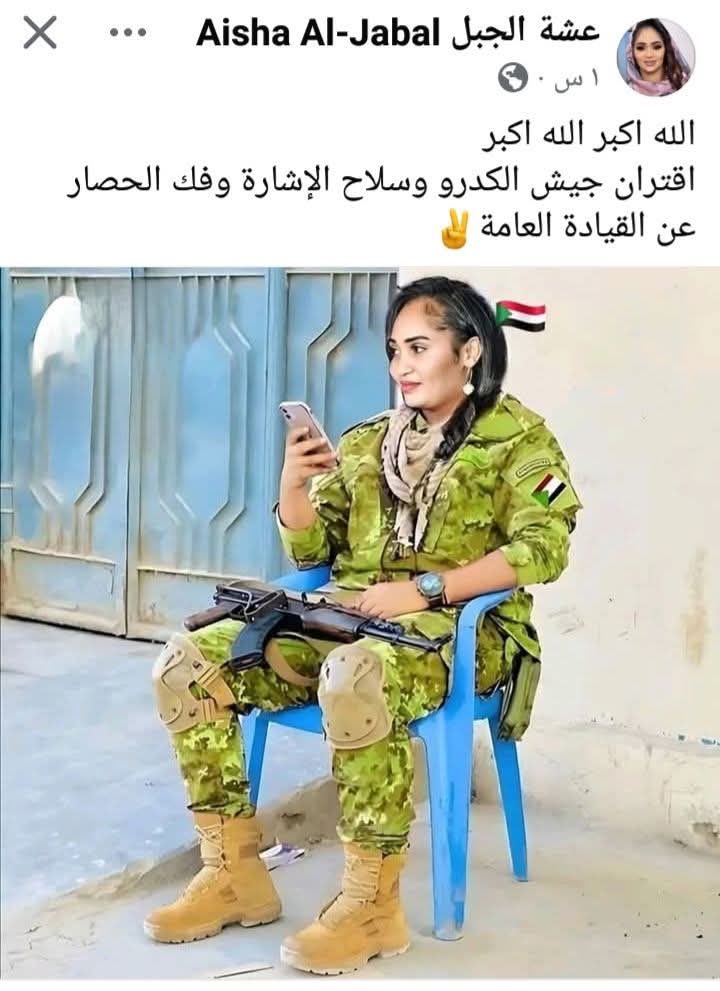 sherinhelal555's tweet photo. فاكرين الفنانة السودانية عشة الجبل
اللي عملت أغنية تشكر مصر والسيسي
واتعرضت لحملة تشويه بسببها!

رجعت السودان وانضمت لمجموعة شيبة ضرار 
وهى دلوقتي على الخطوط الأمامية في الجزيرة لدعم الجيش السوداني
وبتتعرض برضو لحملة تشويه

السودانيين "الوطنيين" بس اللي بيرجعوا بلدهم يحافظوا عليها !

#مصر_للمصريين_مش_تكية
#ترحيل_جميع_اللاجئين_مطلب_شعبي