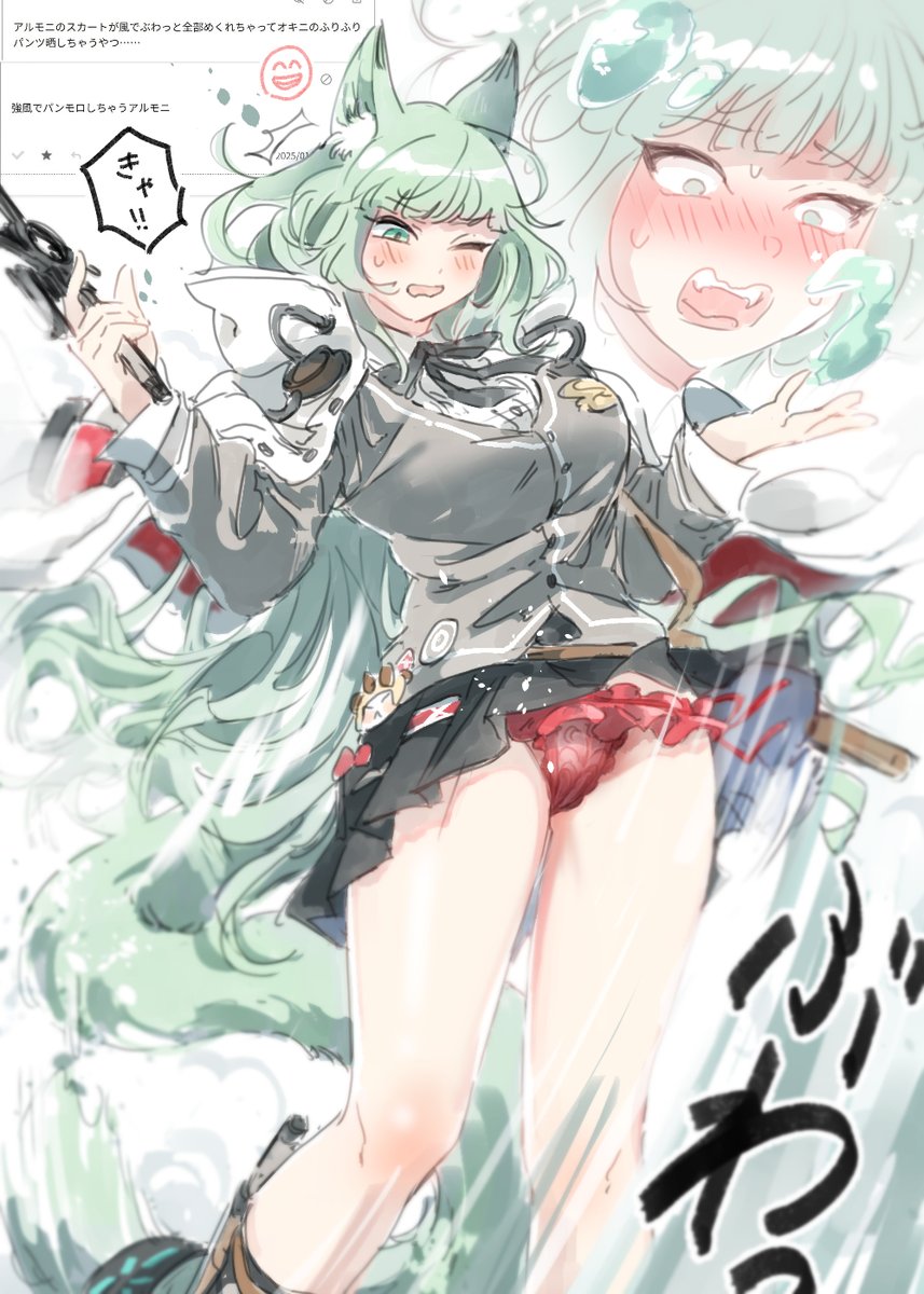 「もろパンチラモニ(お題箱より)」|やみさごのイラスト