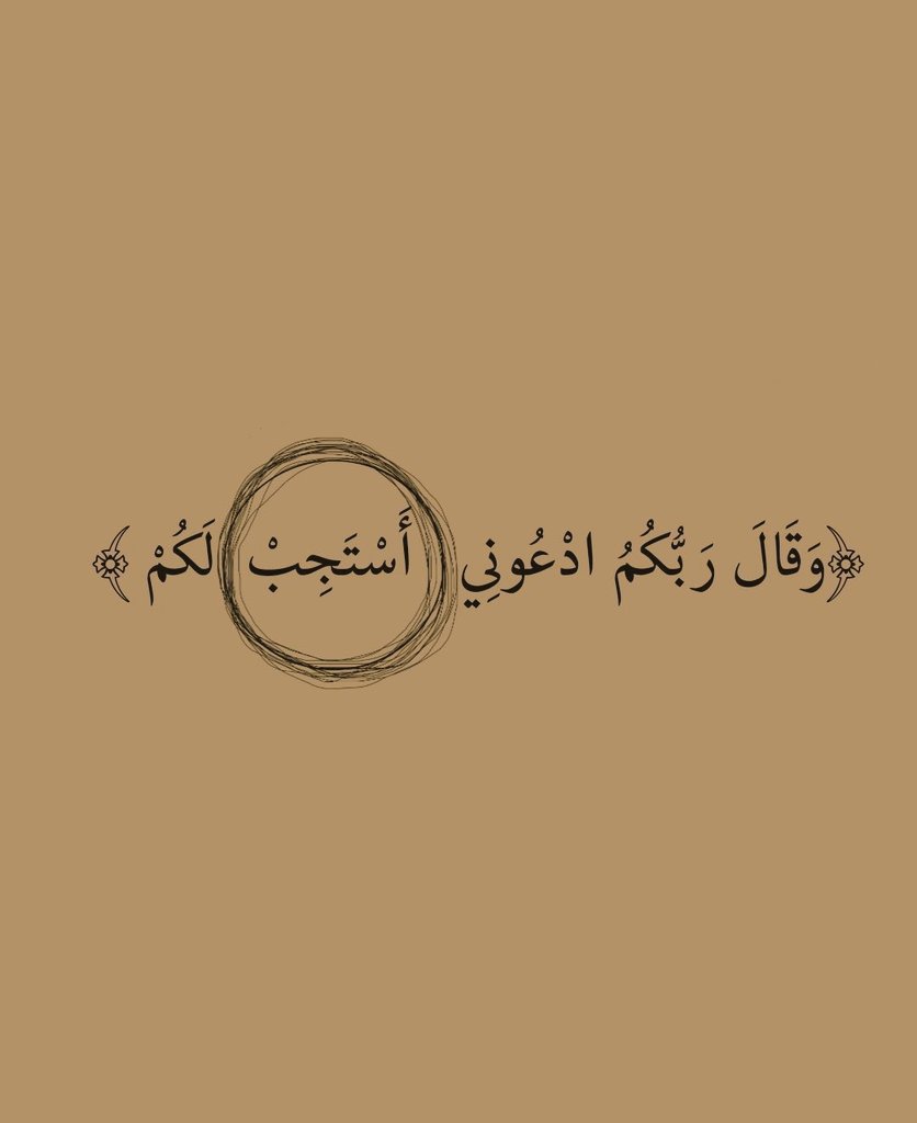 اِحسان، tweet media