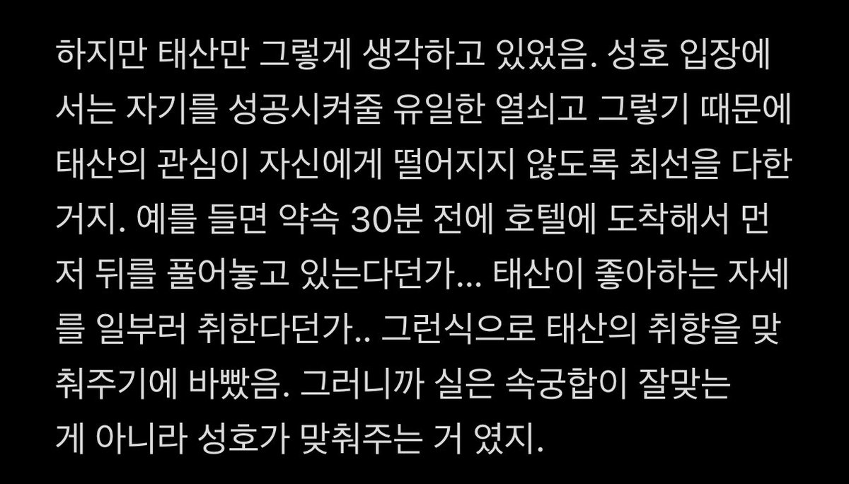 sungrenmukem's tweet photo. 탯성
스폰 집착🔞🔞 https://t.co/HKIVv2gZPG
