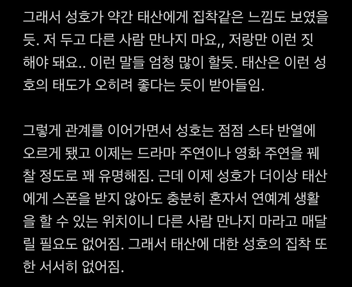 sungrenmukem's tweet photo. 탯성
스폰 집착🔞🔞 https://t.co/HKIVv2gZPG