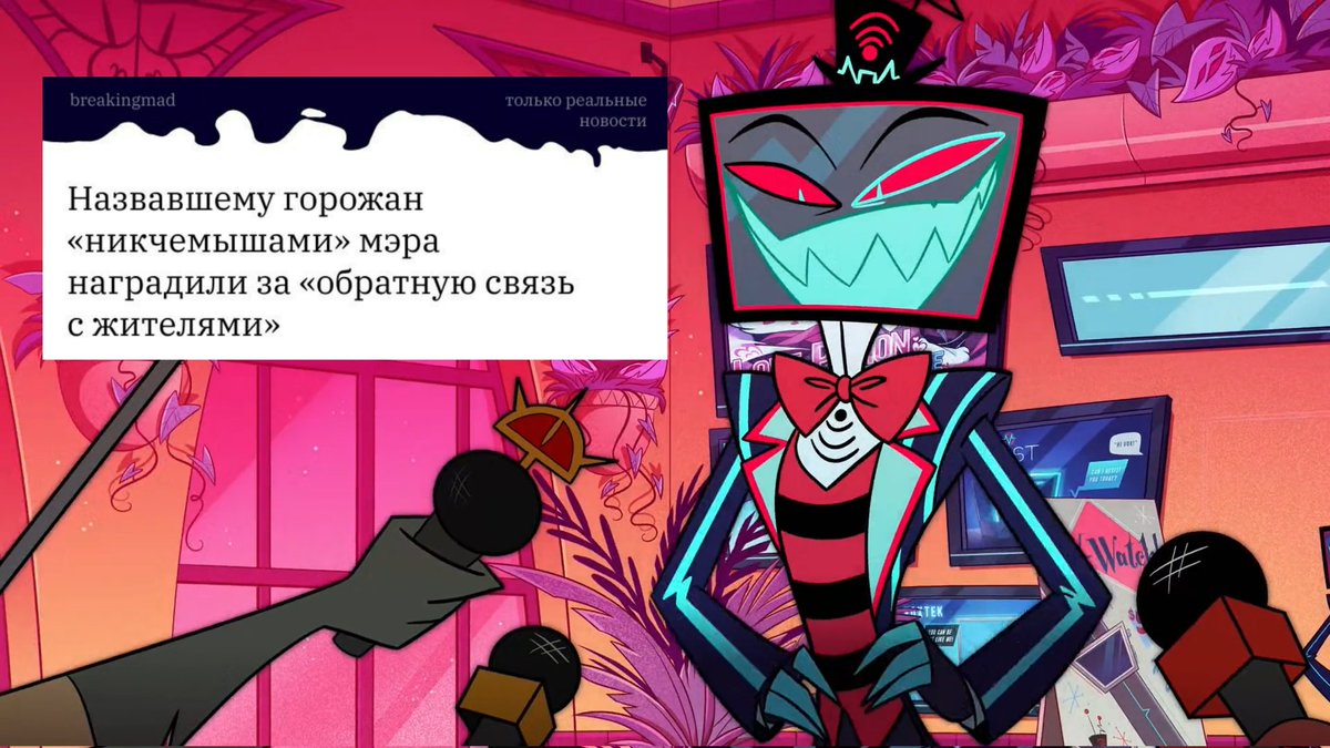 hellaversefc's tweet photo. #HazbinHotel #ЗФБ25 https://t.co/xU2GdyjB7E