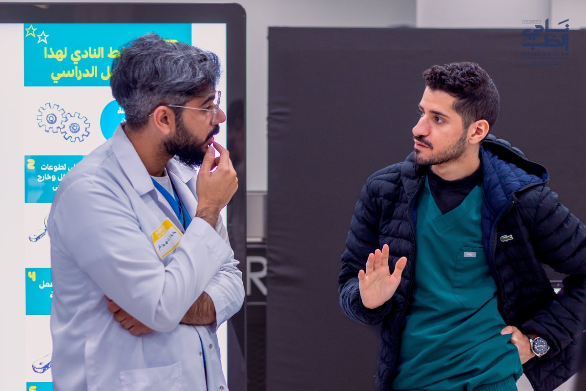 UroClubIAU's tweet photo. مشاركتنا ضمن ملتقى
#MedConnect 📸
💡لتعريف الطلاب بنادي جراحة المسالك البولية وعرض منجزاته.
🌟 مناقشة خططنا المستقبلية.
لحظات لا تُنسى من الحدث!🤩 https://t.co/Yh4pztJEeN