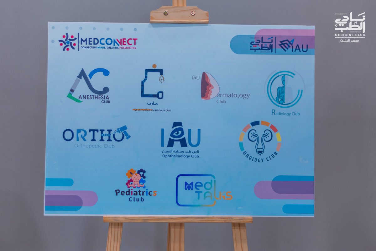 UroClubIAU's tweet photo. مشاركتنا ضمن ملتقى
#MedConnect 📸
💡لتعريف الطلاب بنادي جراحة المسالك البولية وعرض منجزاته.
🌟 مناقشة خططنا المستقبلية.
لحظات لا تُنسى من الحدث!🤩 https://t.co/Yh4pztJEeN