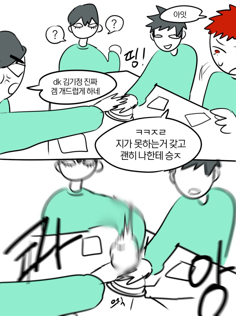 Dassu1344's tweet photo. 문제되면내릴게여넘웃겨서 https://t.co/b5EHARwXt7